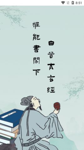 全本搜书神器手机版下载安装苹果版