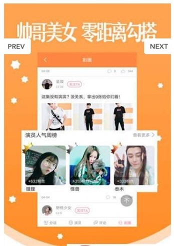 酒窝动漫app官方下载苹果手机