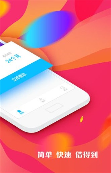 米鼠商城  v1.0图3