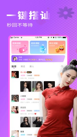 如月2024  v1.0.0图1