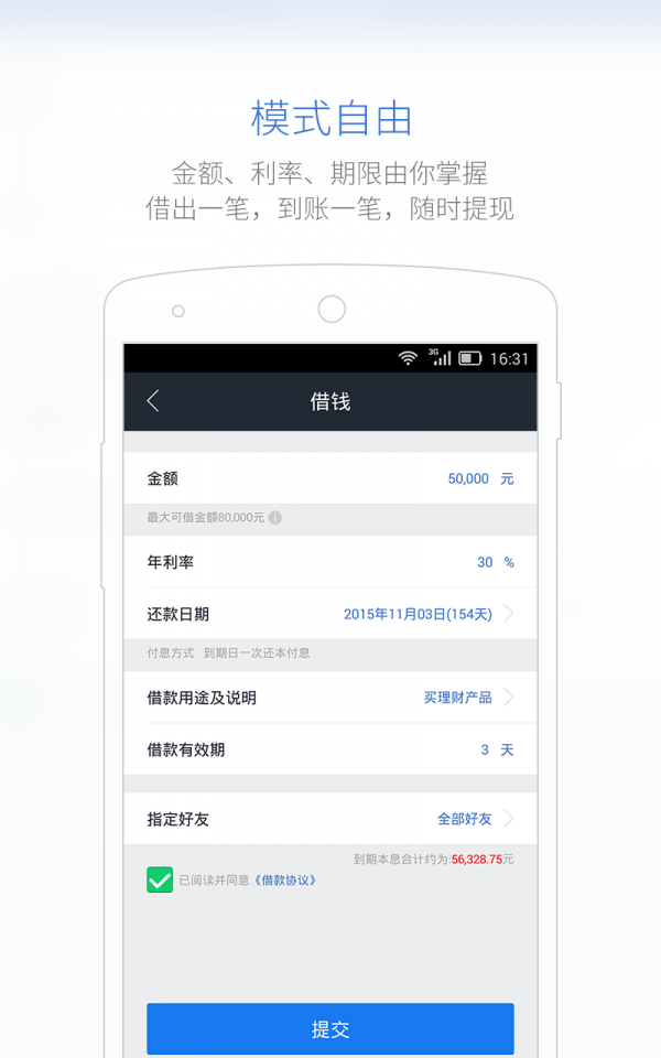 瑞泰金最新版  v1.0.6图2