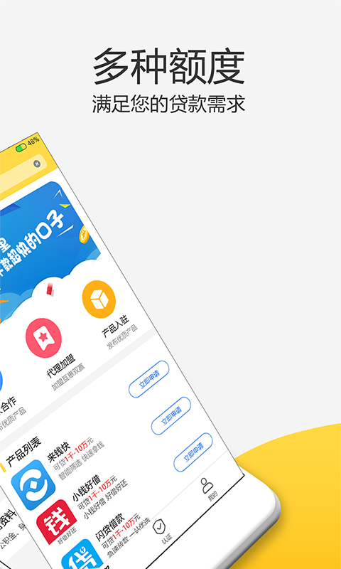 零用时代最新版  v1.2.0图3