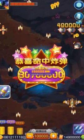 爱上小飞机  v1.0图3