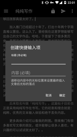 纯纯写作