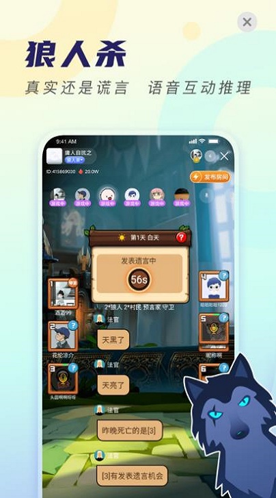TT语姻  v1.1.3图1
