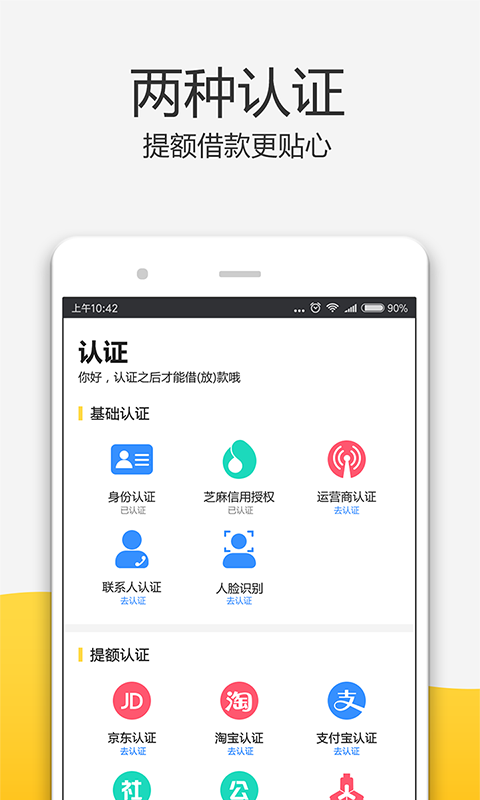 零用时代最新版  v1.2.0图2