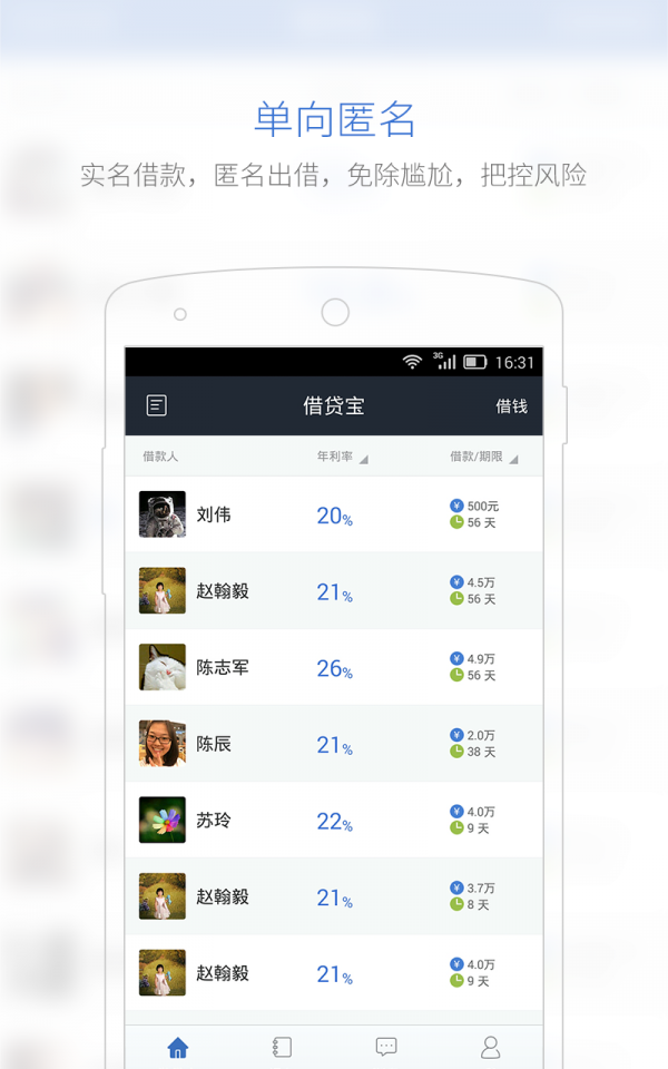 瑞泰金最新版  v1.0.6图3