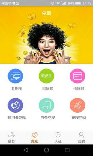 易莱借