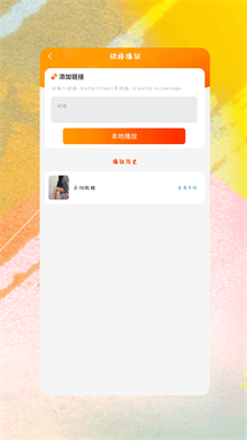 细狗视频手机版