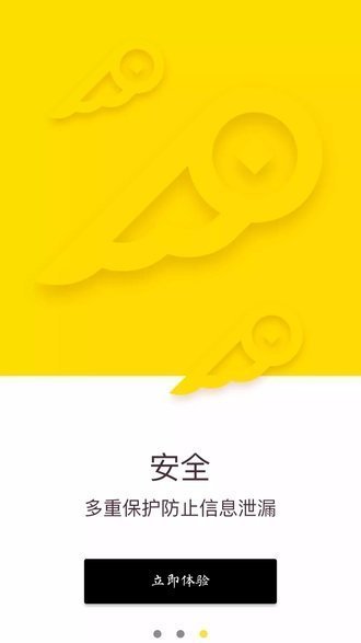 蚂蚁速借安卓版  v1.0图3