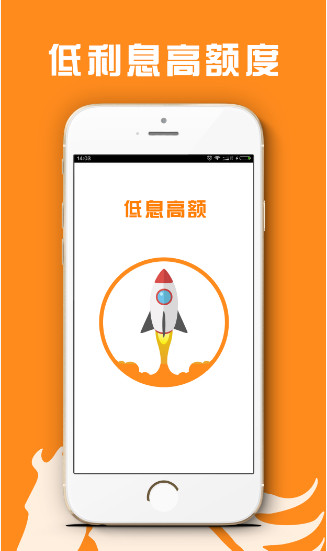 融资宝安卓版  v1.0图2