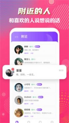 橘子视频交友手机版官网  v1.3图1