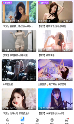 小笛短视频安装2023最新版本  v3.4.1图2