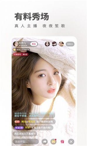 果酱短视频安卓版  v3.5.3图1
