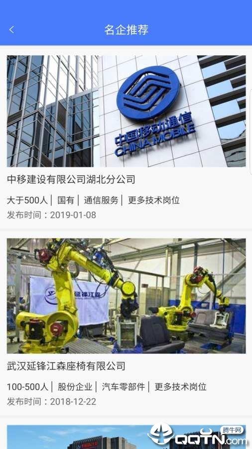起点人力  v3.0.0图2