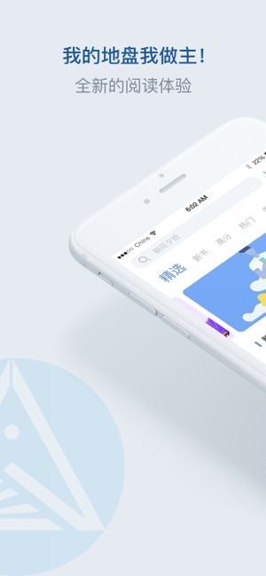 释文阅读手机版下载安装免费官网  v1.0图3