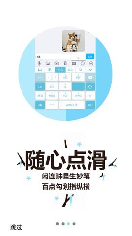 桔子打字免费版下载官网  v3.94.50图2
