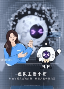小布助手下载安装最新版本苹果  v5.19.4图2