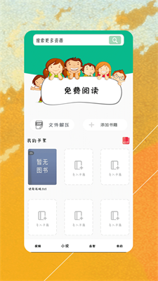 细狗视频手机版  v4.1.2图2