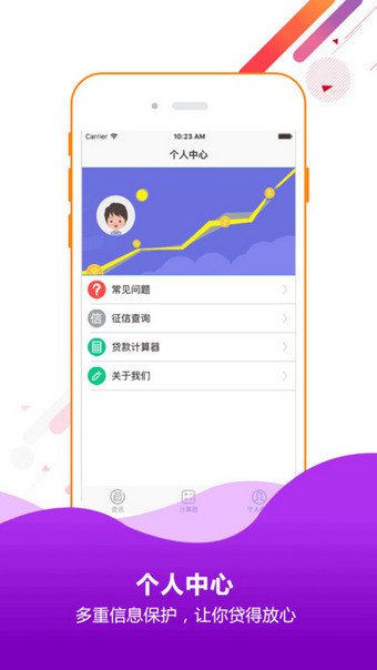 花呗分期最新版