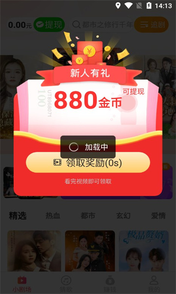 一笑乐看手机版