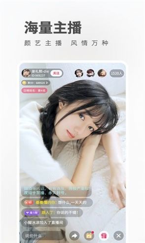 果酱短视频安卓版  v3.5.3图3