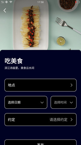 名优馆交友最新版本下载