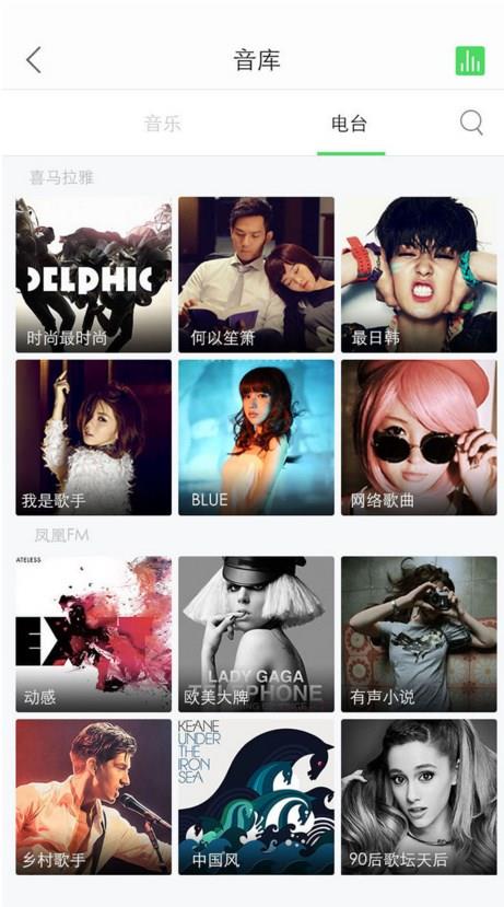 京东叮咚音箱app官方版下载安卓苹果通用软件  v3.8.2.918图3
