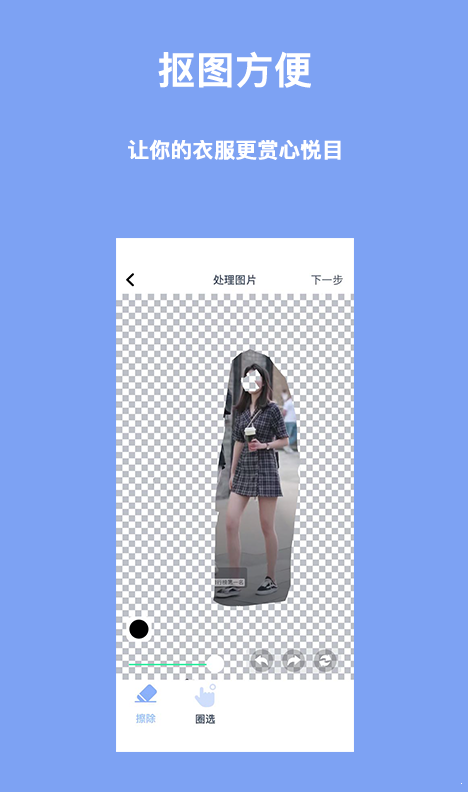 氢气  v1.5.2.0图3