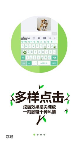 桔子打字免费版下载苹果版官网  v3.94.50图1