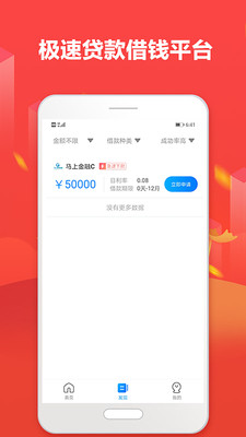 芝麻超市app下载安装官网  v1.0图2
