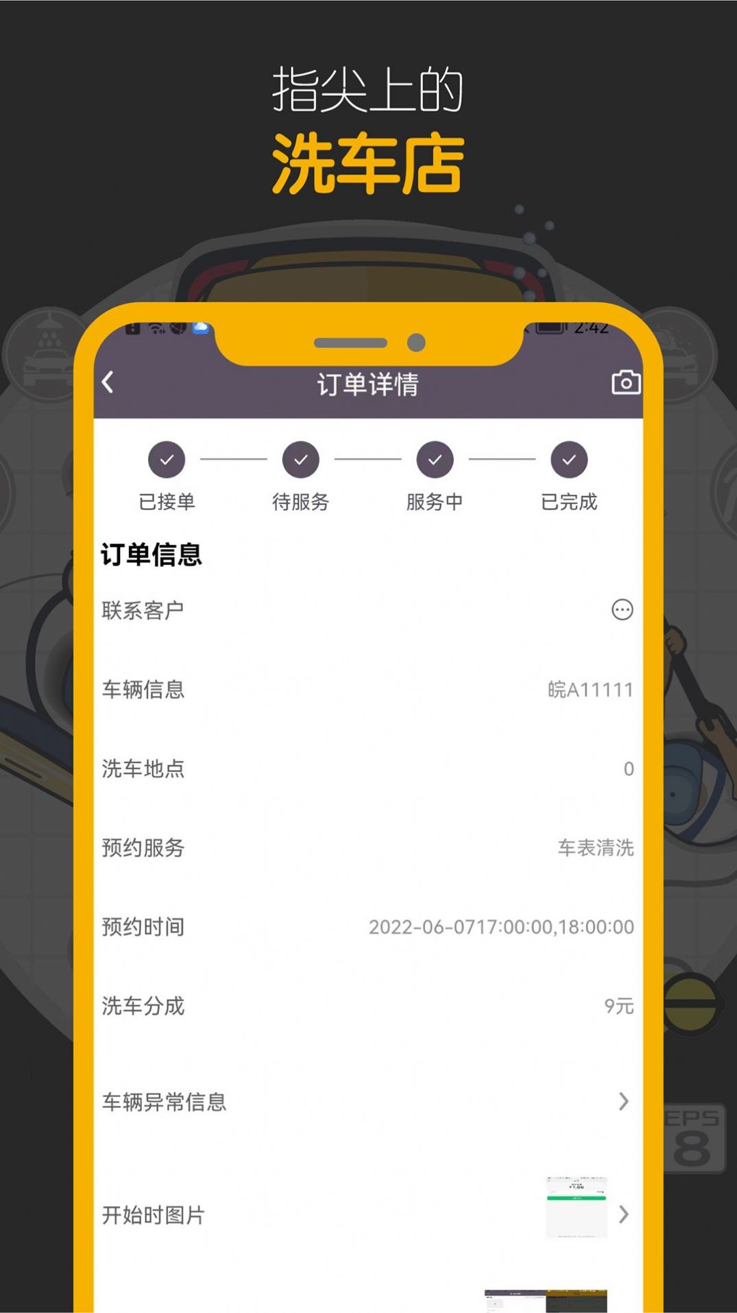嘀嘀鸟