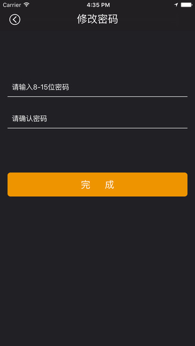 小蜜速贷免费版下载安装  v1.0图2
