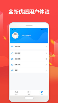 芝麻超市app下载安装苹果版官网最新
