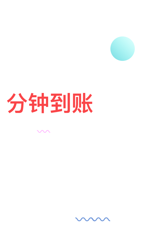 信而富官网登入  v5.3.5图2