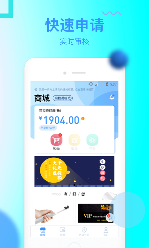 信而富官网登入