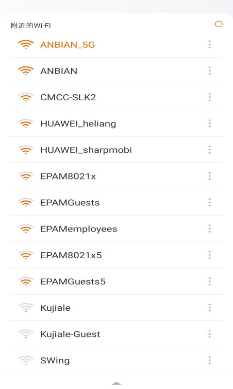 联合WiFi