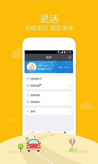 麦芽分期app下载官网苹果手机版  v1.5.8图3