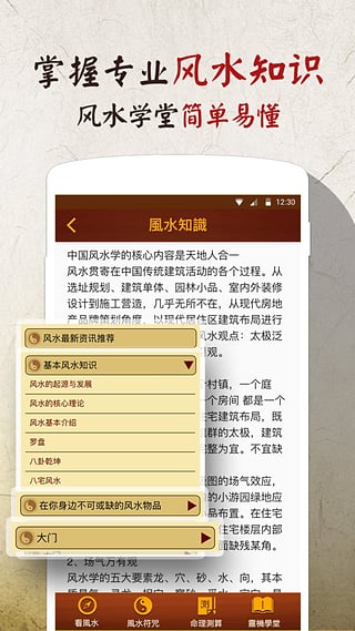 罗盘指南针  v4.6.5图2