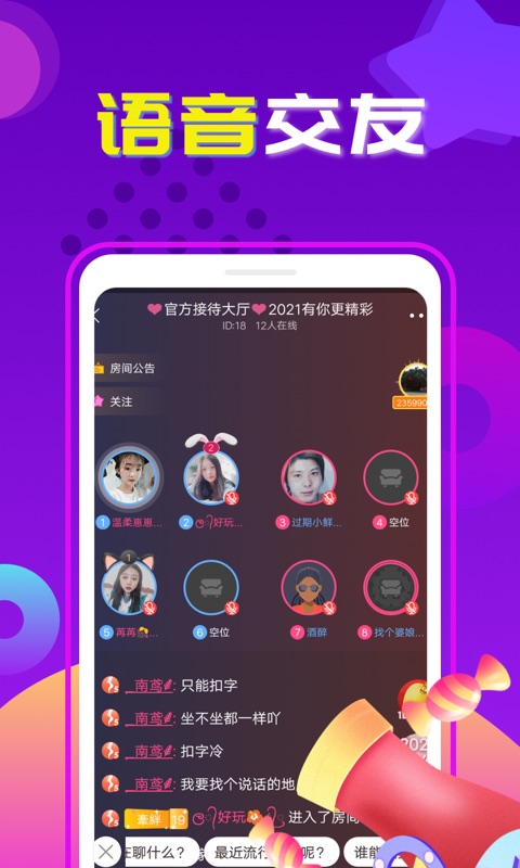 交友吧免费相亲app下载苹果版安装最新官网  v1.0图2