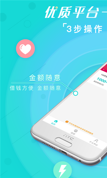好享易购app下载安装官网最新版苹果13  v1.0图3