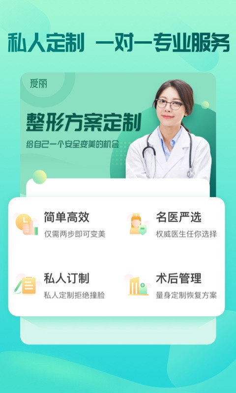 爱丽2024