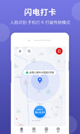 神农大脑软件app  v1.1.1图3