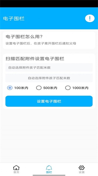 花火带货助手下载app官方免费