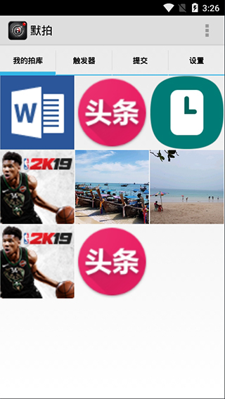 默拍息屏拍照app  v2.2.6图1