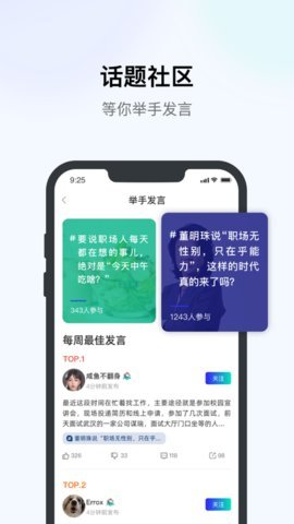 优企盈