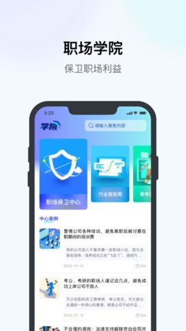 优企盈  v2.4.4图1