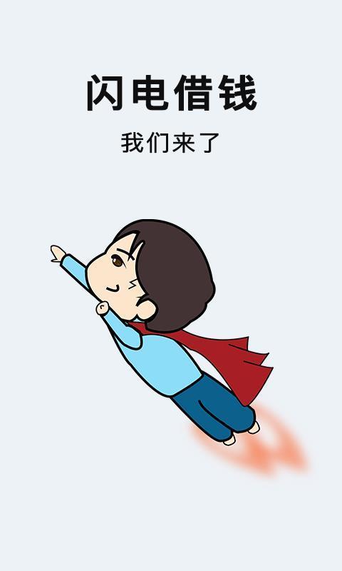 小金库借款最新版