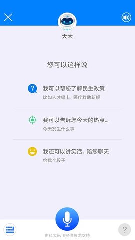 津云