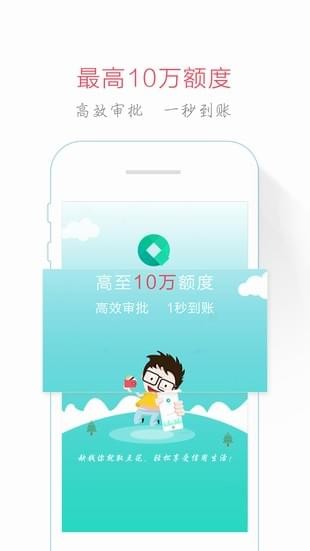 取点最新版  v1.5.3图3